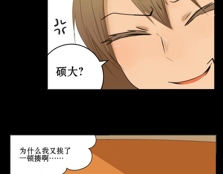 第4+5话 我家的玩偶全活了12