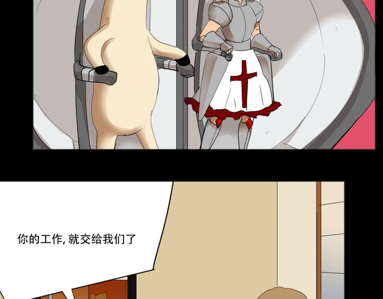 第15话 “毕烨笙”的身材逆袭！14
