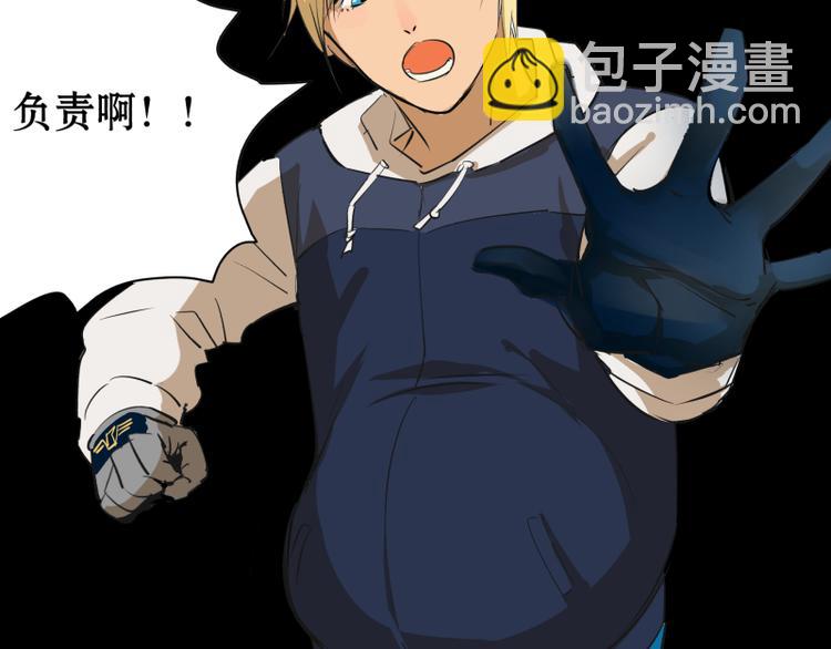 第9+10话 成了抛夫弃子的人渣3
