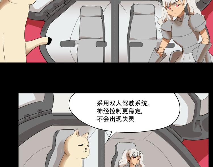 第15话 “毕烨笙”的身材逆袭！13