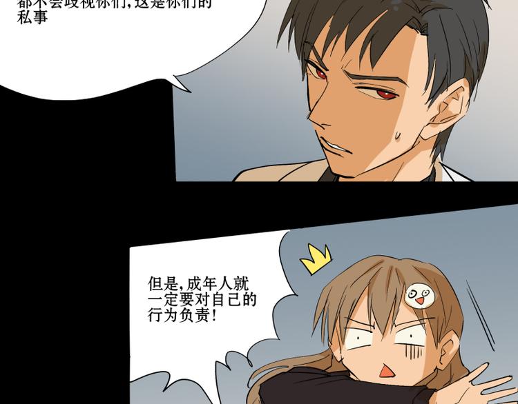 第9+10话 成了抛夫弃子的人渣25