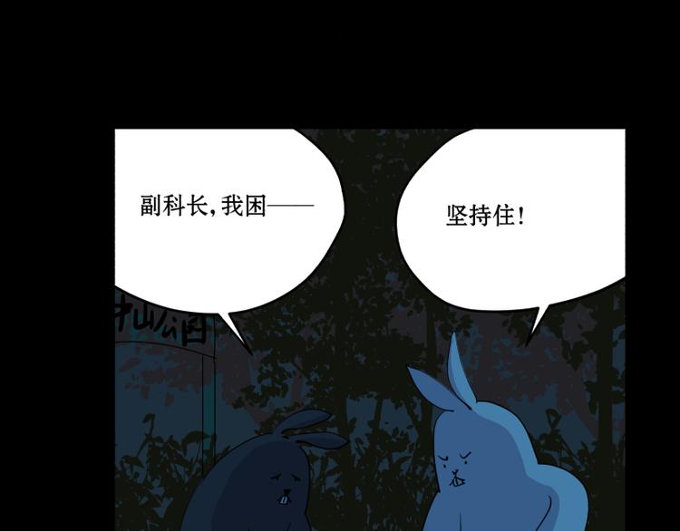 第11+12话 杀人埋尸40