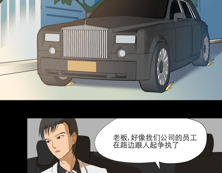 第8话 被猫驼派来拯救你13