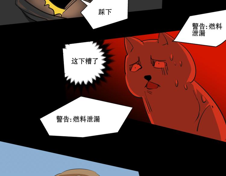 第9+10话 成了抛夫弃子的人渣9