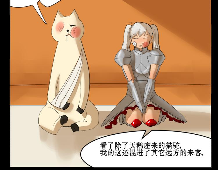 第4+5话 我家的玩偶全活了13