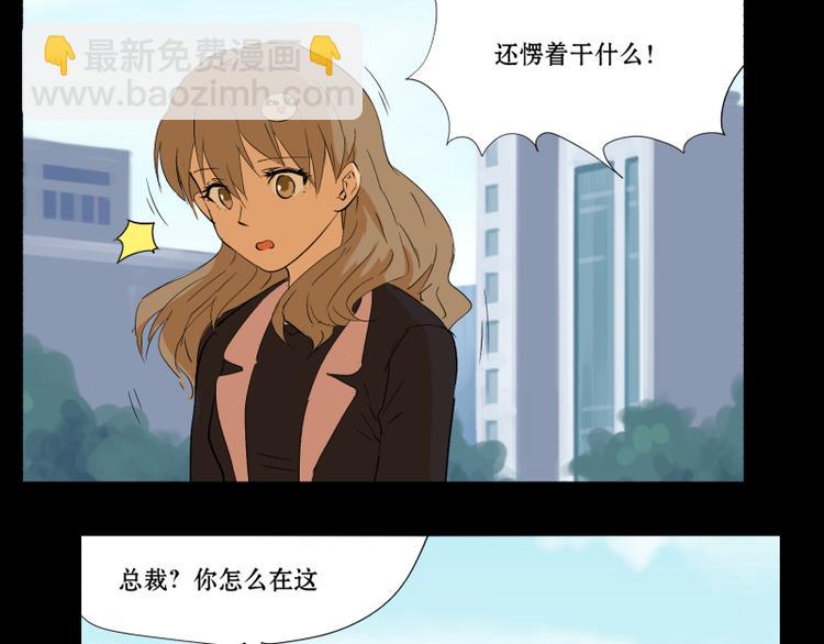 第9+10话 成了抛夫弃子的人渣17