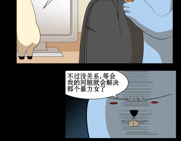 第7话 孕妇男闪亮登场！2