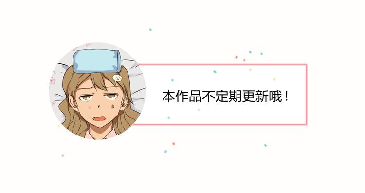 第15话 “毕烨笙”的身材逆袭！19