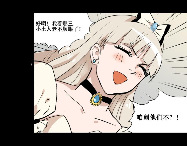 第17话 来自星星的大娟子公主14