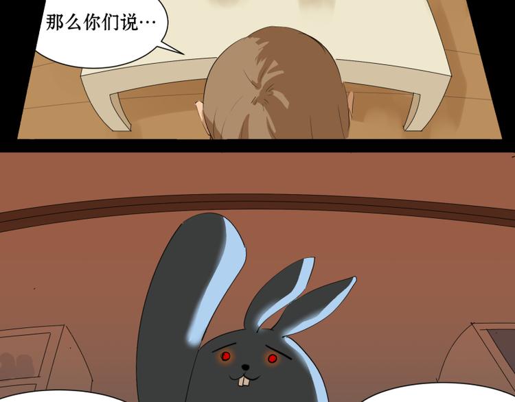 第6话 我申请成为俘虏2