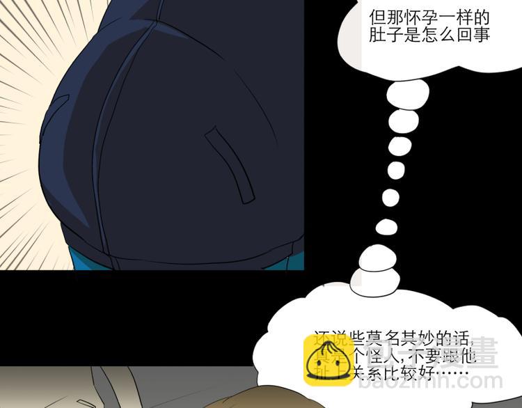 第8话 被猫驼派来拯救你7