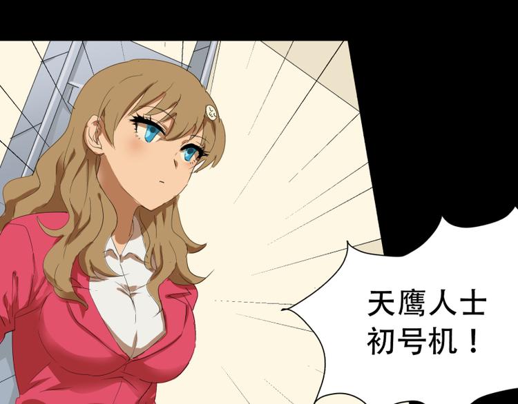 第15话 “毕烨笙”的身材逆袭！10
