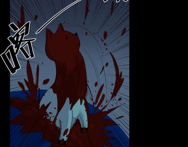 第14话 你对我做了什么？！7