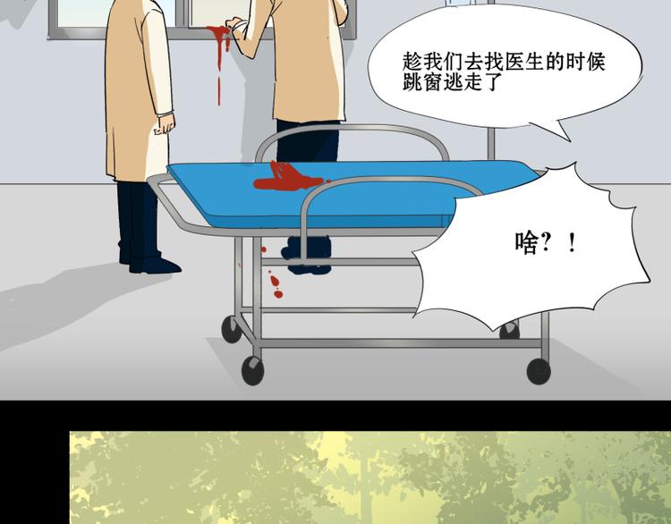 第9+10话 成了抛夫弃子的人渣30