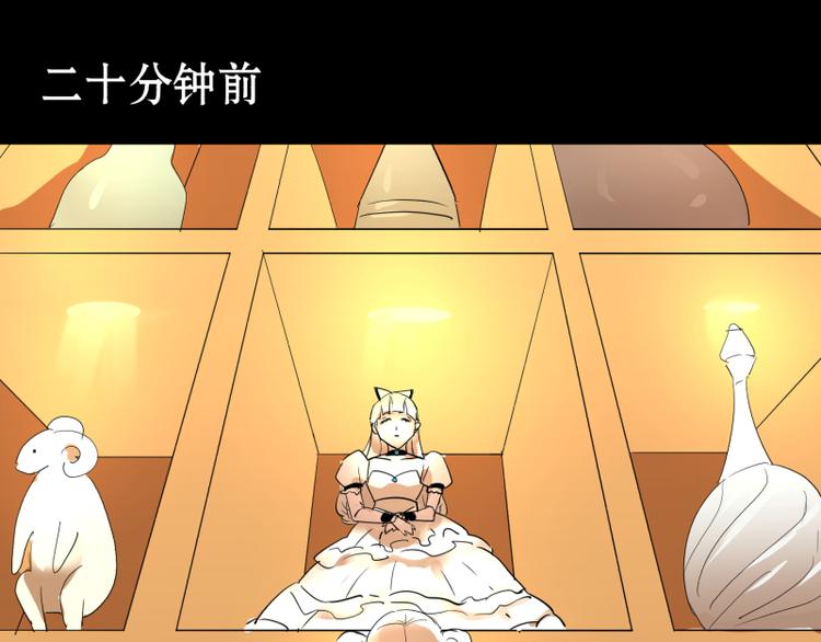 第17话 来自星星的大娟子公主15