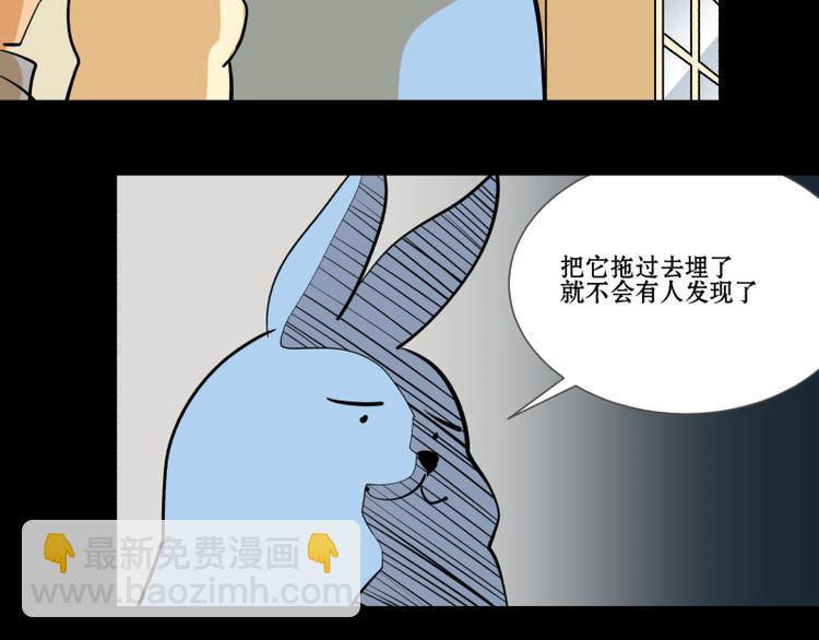 第11+12话 杀人埋尸8