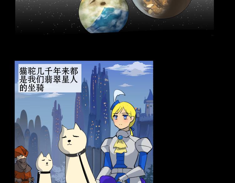 第4+5话 我家的玩偶全活了19