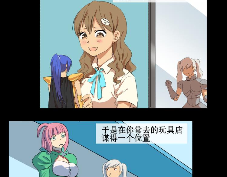 第4+5话 我家的玩偶全活了23