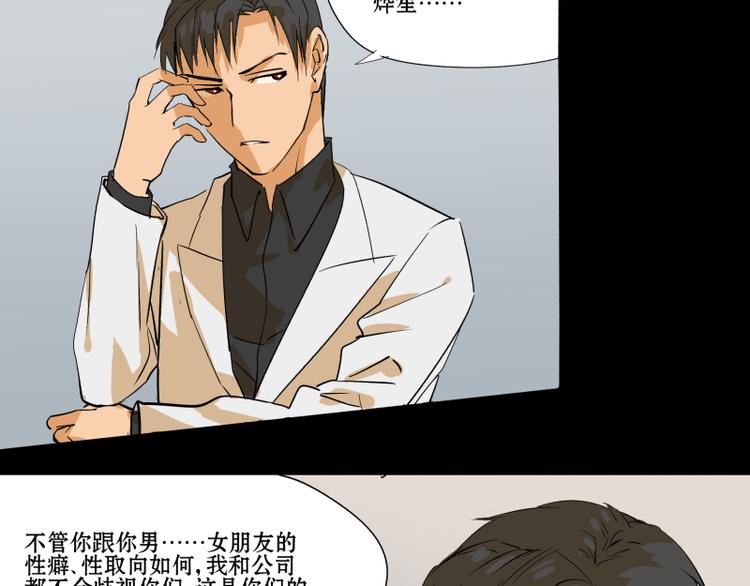 第9+10话 成了抛夫弃子的人渣24