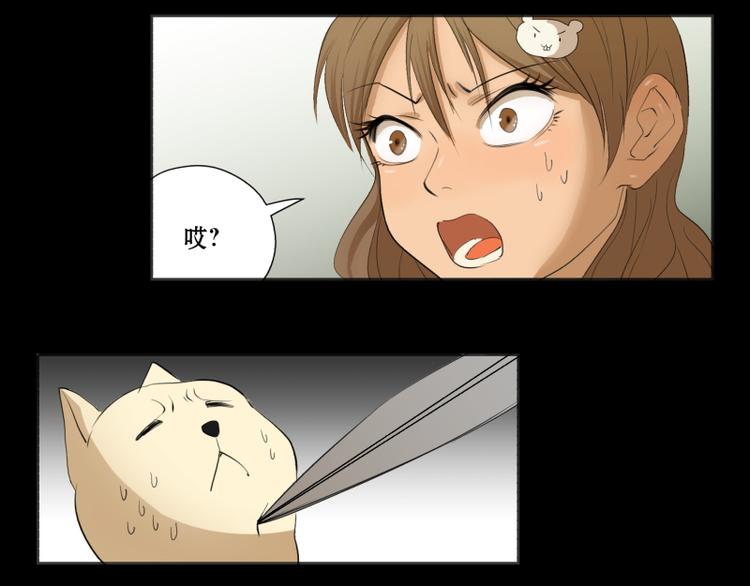 第4+5话 我家的玩偶全活了7