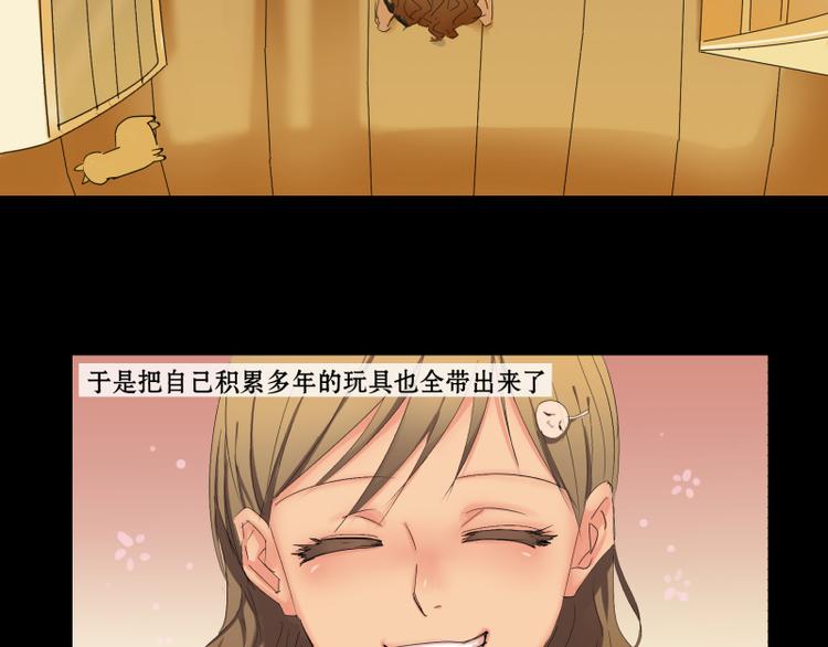 第1话 你到底是个啥？！6
