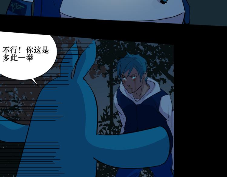 第11+12话 杀人埋尸31