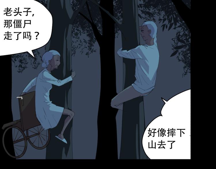 第14话 你对我做了什么？！12