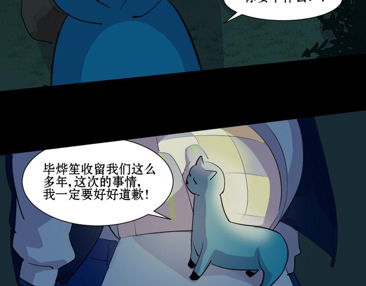 第11+12话 杀人埋尸30