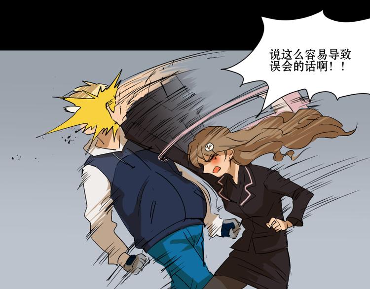 第9+10话 成了抛夫弃子的人渣5