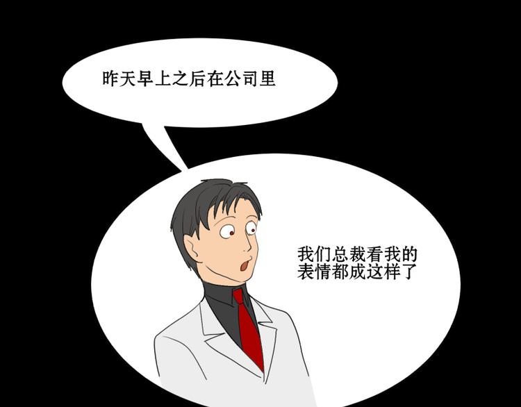 第4+5话 我家的玩偶全活了0