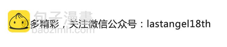 第17话 来自星星的大娟子公主22