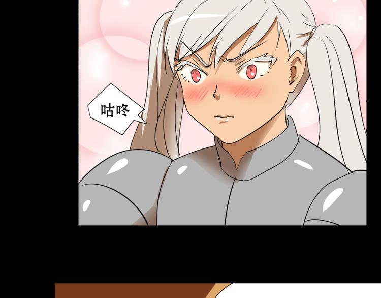 第17话 来自星星的大娟子公主18