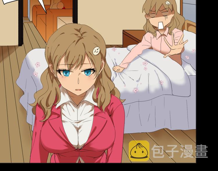 第15话 “毕烨笙”的身材逆袭！15