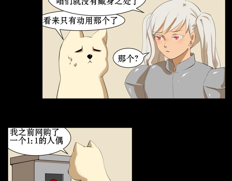 第7话 孕妇男闪亮登场！5