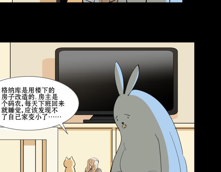 第11+12话 杀人埋尸4