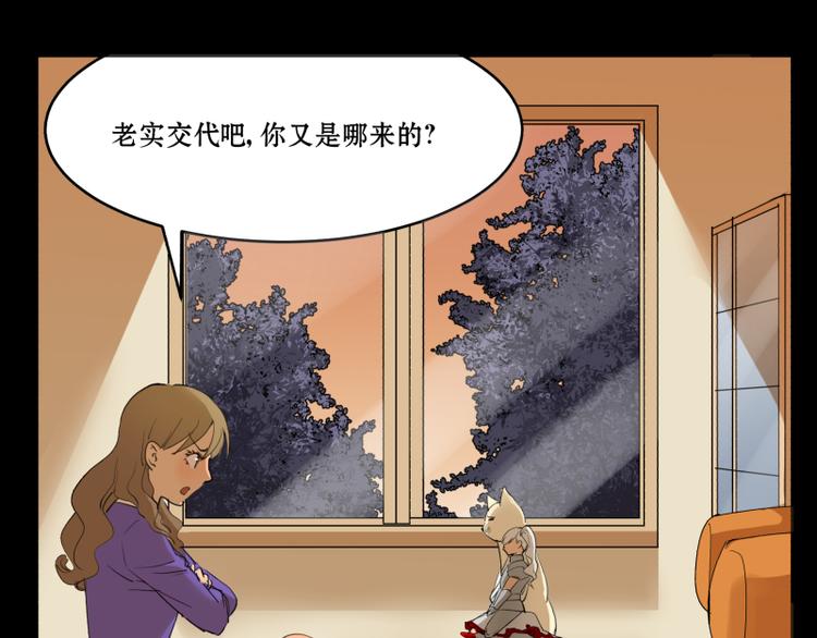 第4+5话 我家的玩偶全活了14