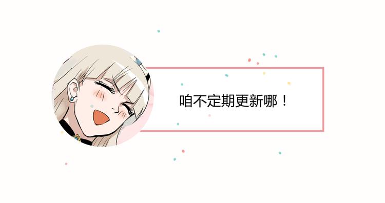 第17话 来自星星的大娟子公主23