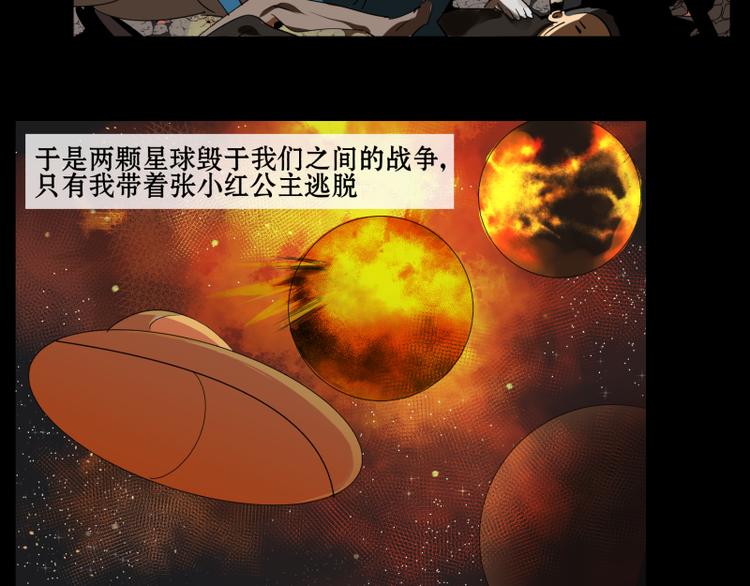 第4+5话 我家的玩偶全活了21