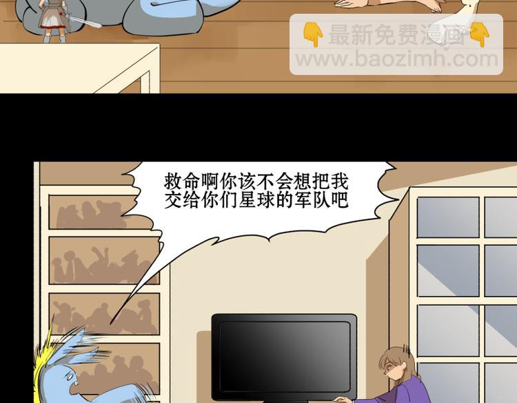 第6话 我申请成为俘虏14