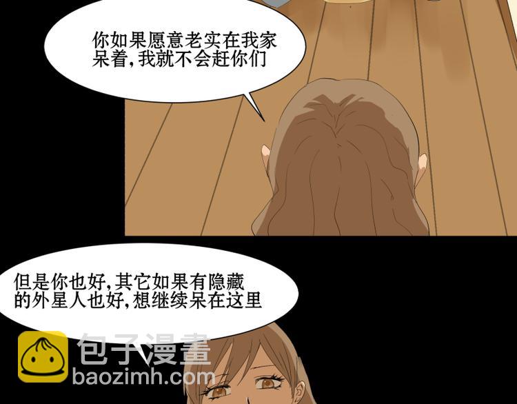 第6话 我申请成为俘虏16
