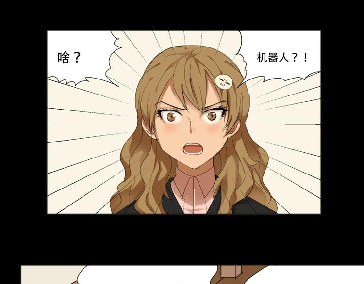第15话 “毕烨笙”的身材逆袭！0
