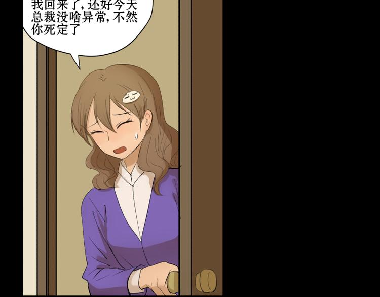 第4+5话 我家的玩偶全活了5