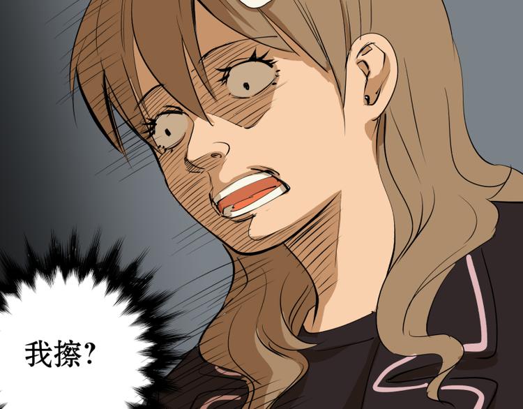 第9+10话 成了抛夫弃子的人渣13