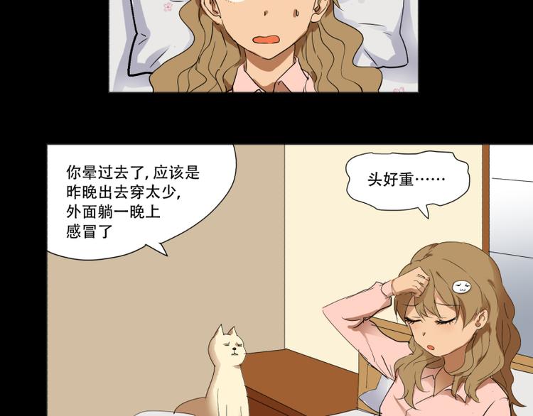 第15话 “毕烨笙”的身材逆袭！5