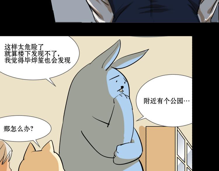 第11+12话 杀人埋尸7