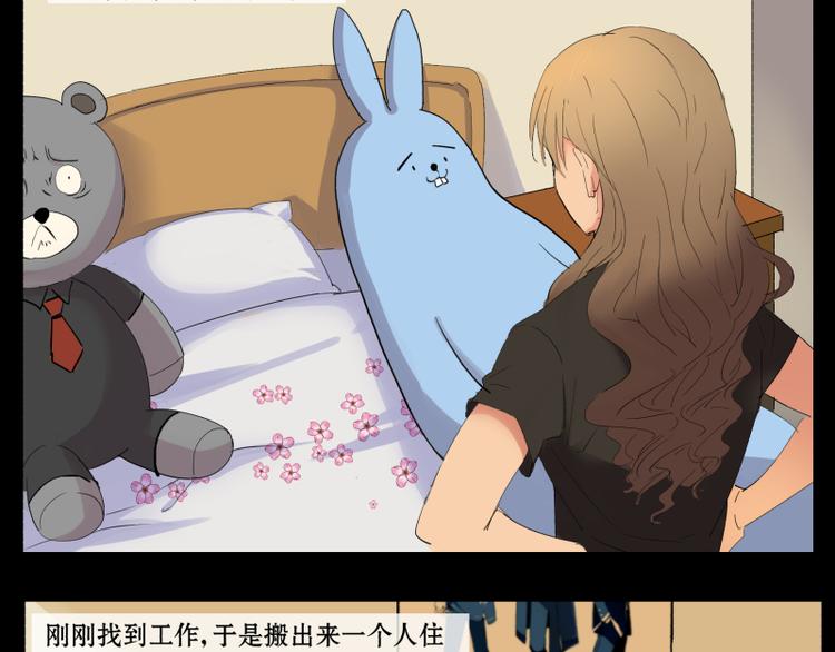 第1话 你到底是个啥？！2