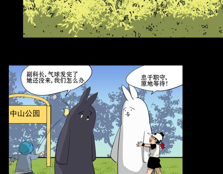 第9+10话 成了抛夫弃子的人渣34