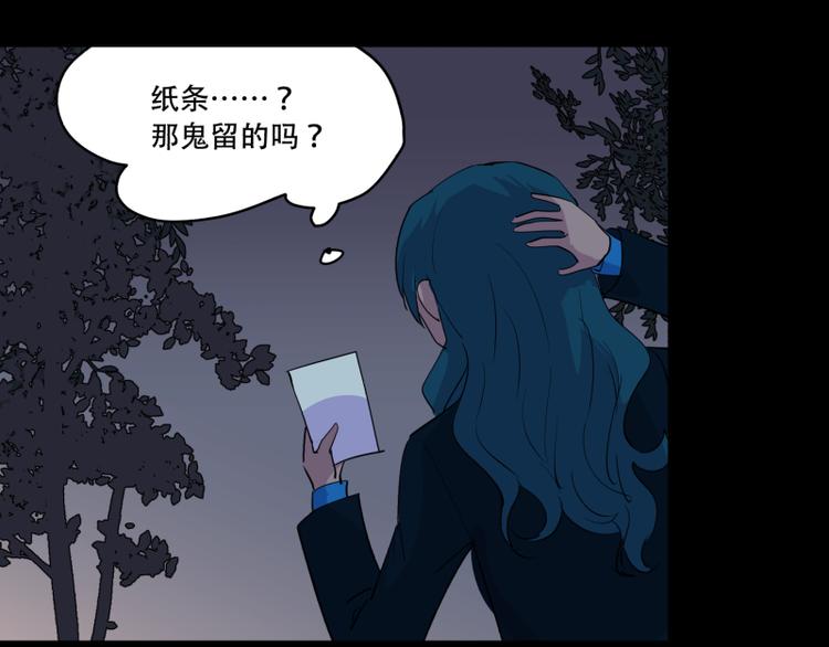 第14话 你对我做了什么？！14