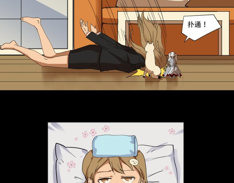 第15话 “毕烨笙”的身材逆袭！4