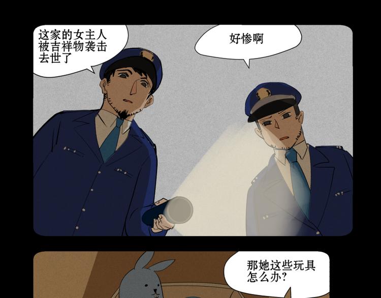 第9+10话 成了抛夫弃子的人渣0